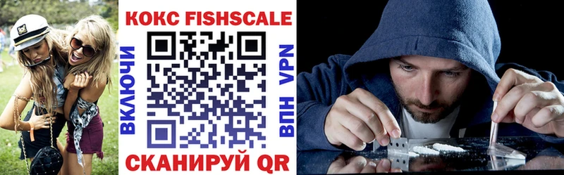 Купить где  Павловский Посад  Кокаин 99% 