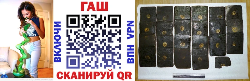 Купить закладки  Павловский Посад  ГАШ Cannabis 