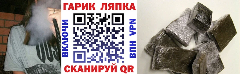 ГАШ 40% ТГК Павловский Посад