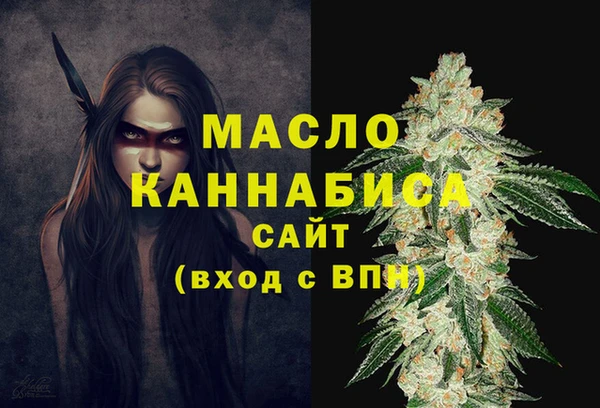 метамфетамин Майский