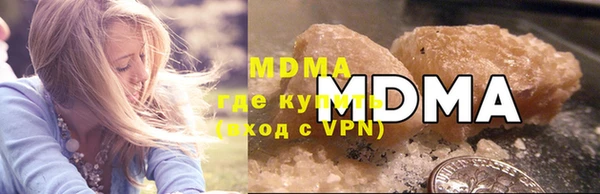 метамфетамин Майский