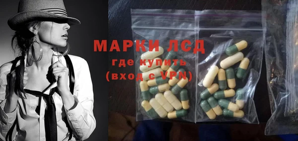 метамфетамин Майский