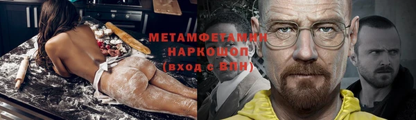 первитин Магас