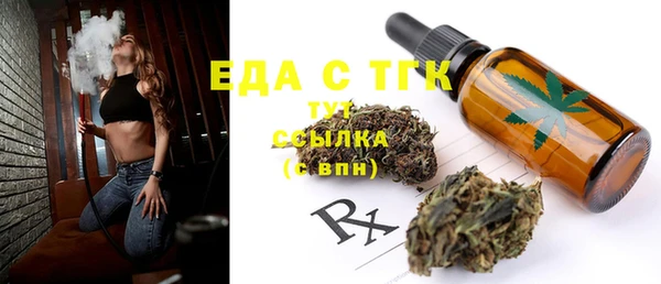 метамфетамин Майский