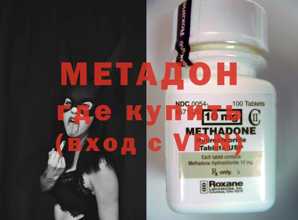 метамфетамин Майский