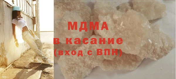 первитин Магас