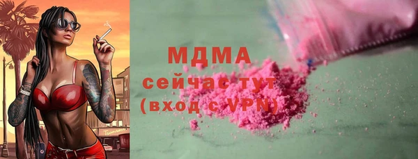 марки nbome Магадан