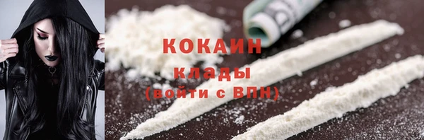 марки nbome Магадан