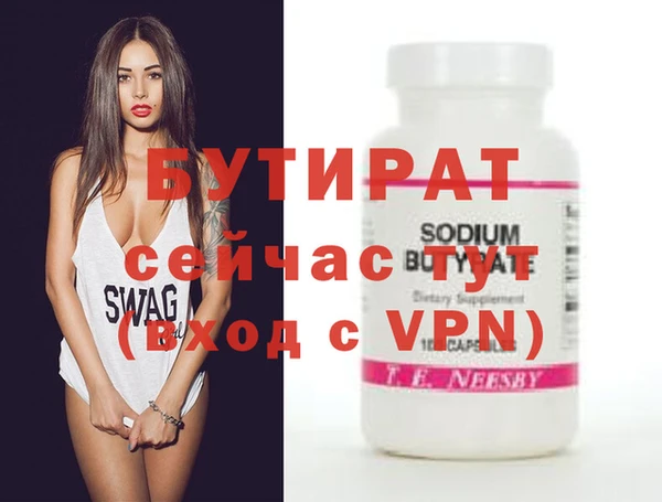метамфетамин Майский
