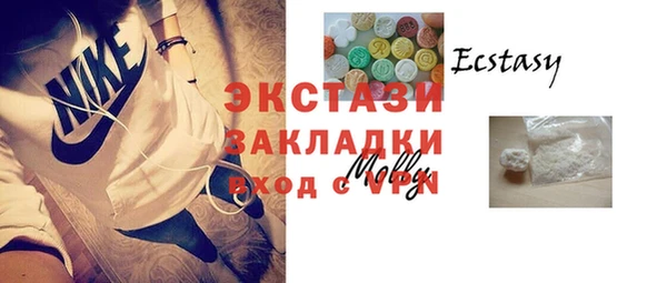 первитин Магас
