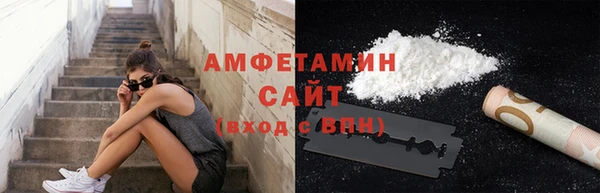 первитин Магас