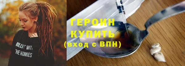 марки nbome Магадан