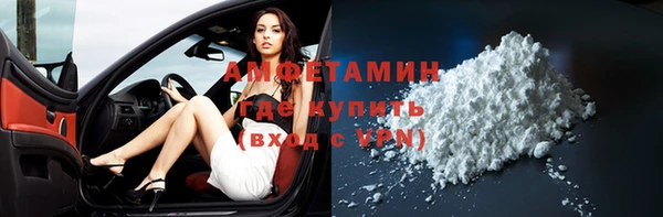 метамфетамин Майский