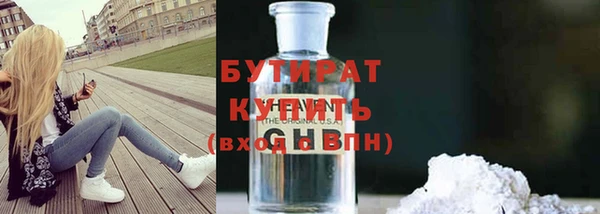 метамфетамин Майский