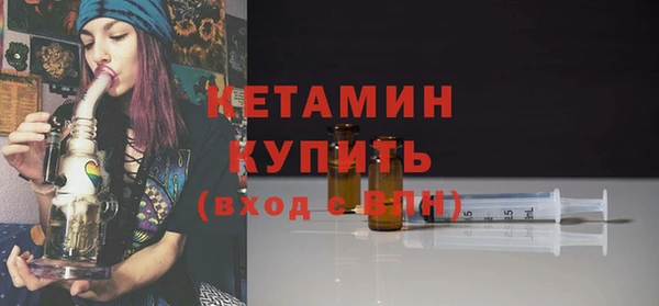 метамфетамин Майский