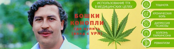 первитин Магас