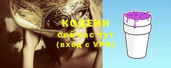 первитин Магас