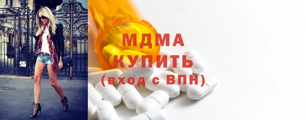 метамфетамин Майский
