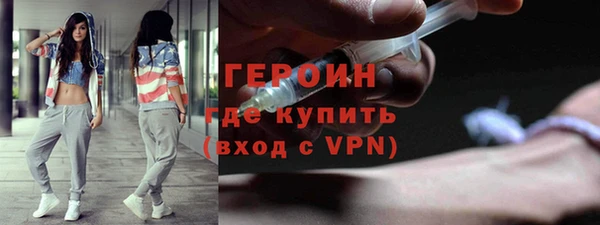 марки nbome Магадан