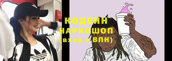 марки nbome Магадан