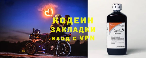марки nbome Магадан