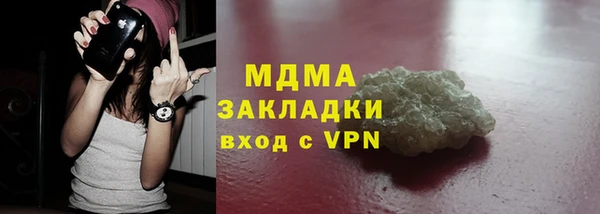 первитин Магас