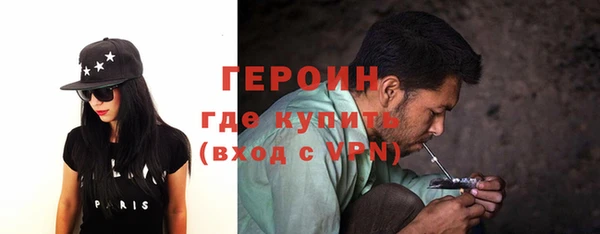 метамфетамин Майский