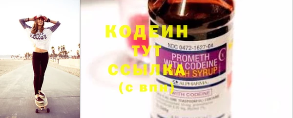 метамфетамин Майский