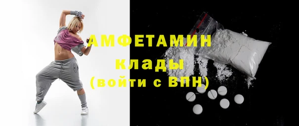 первитин Магас
