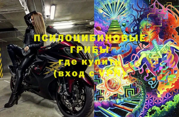марки nbome Магадан