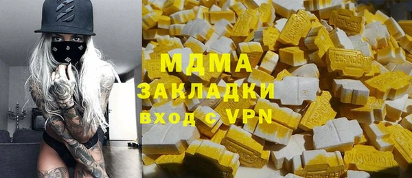 марки nbome Магадан