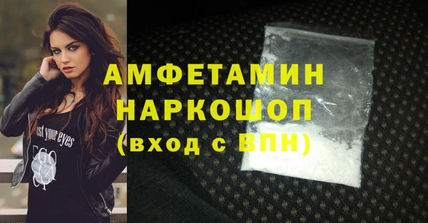 первитин Магас