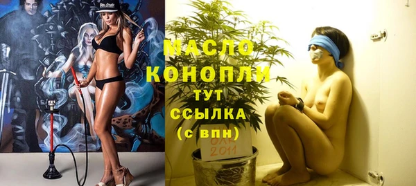 марки nbome Магадан
