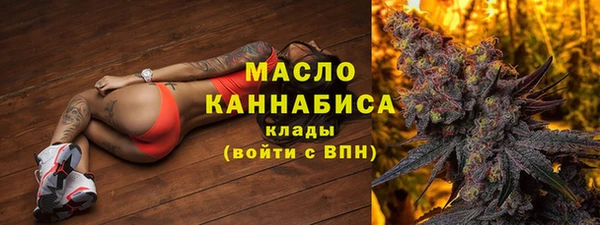 метамфетамин Майский