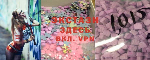 первитин Магас