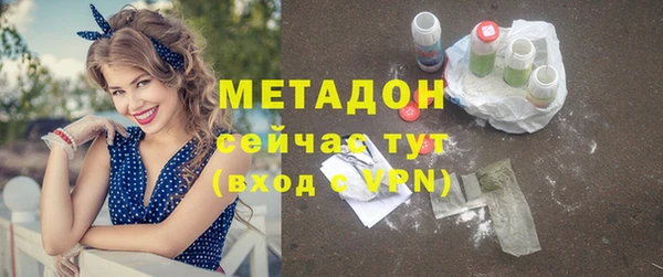 метамфетамин Майский