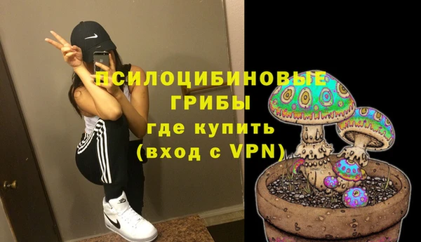 первитин Магас