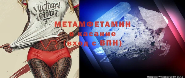 первитин Магас
