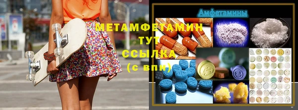 первитин Магас