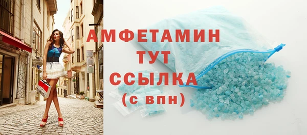 метамфетамин Майский