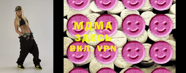 метамфетамин Майский