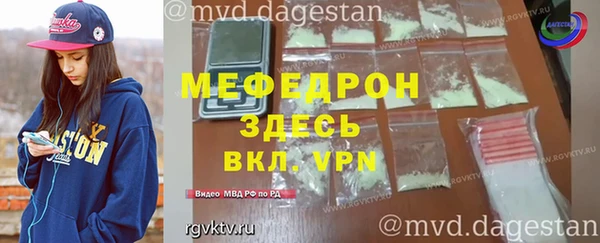 первитин Магас