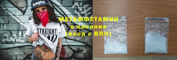 марки nbome Магадан