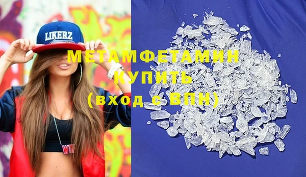 метамфетамин Майский