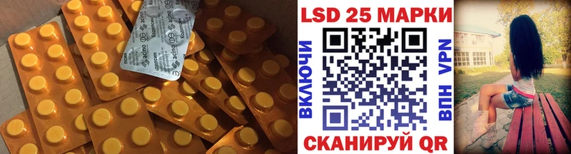 LSD-25 экстази кислота  Купить  Павловский Посад 
