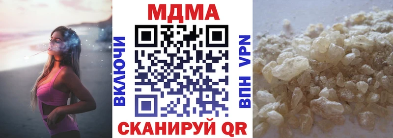 MDMA кристаллы  Купить где  Павловский Посад 