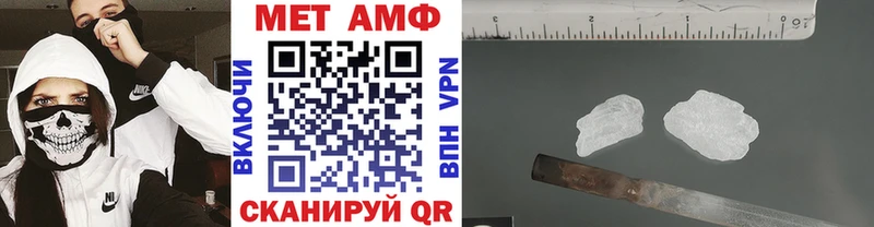 МЕТАМФЕТАМИН кристалл  Купить  Павловский Посад 