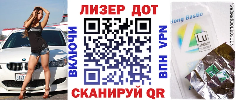 Марки N-bome 1,8мг  Купить где  Павловский Посад 
