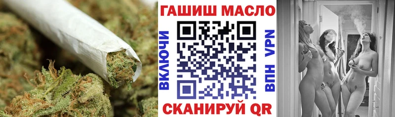 Купить где  Павловский Посад  ТГК THC oil 